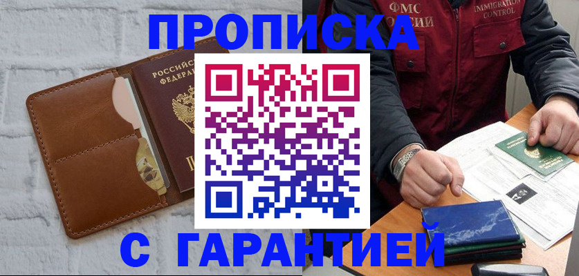 форма 3 в Черепаново